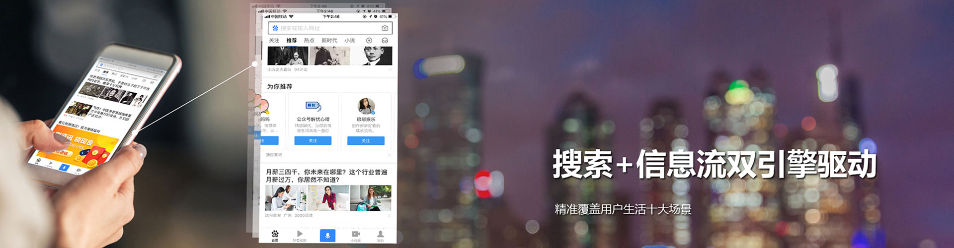 麻阳微博信息流