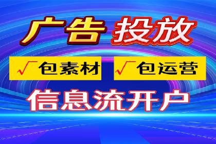 百度竞价代运营的成功案例：从零到一的突破