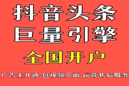 信息流代运营策略解析及成功案例