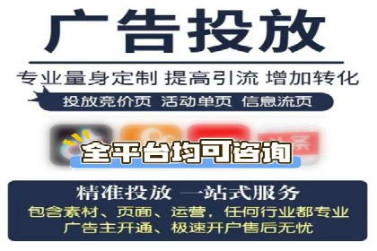 sem百度竞价策略：企业营销新动力