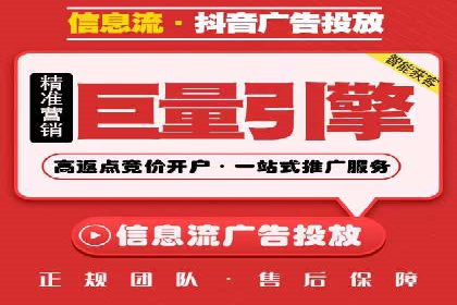 信息流广告运营公司案例分析：精准投放之道