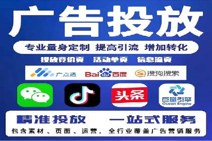 百度竞价广告投放案例：关键词优化与效果对比