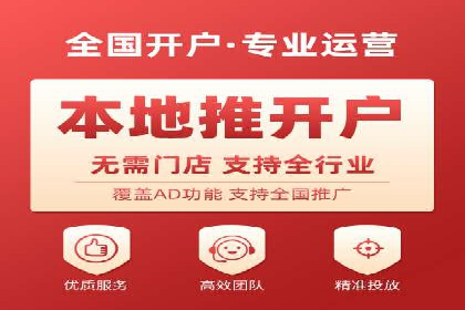 竞价排名关键词布局技巧